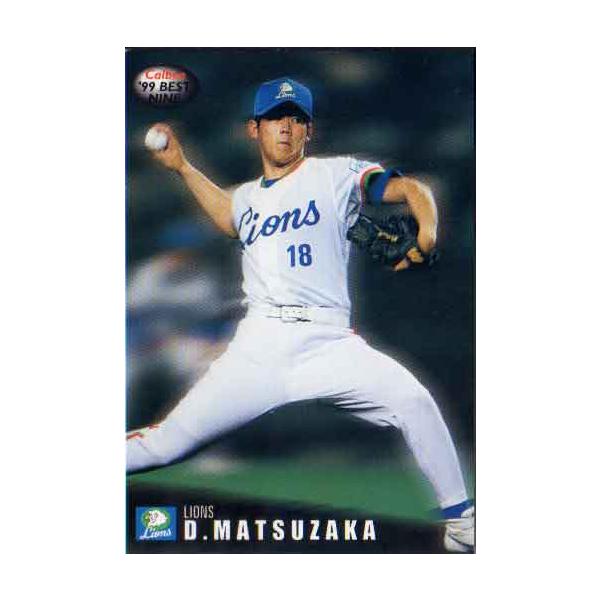 プロ野球チップス2000 第1弾カード プロ野球チップス2000 第1弾カード カルビー2000 プロ野球