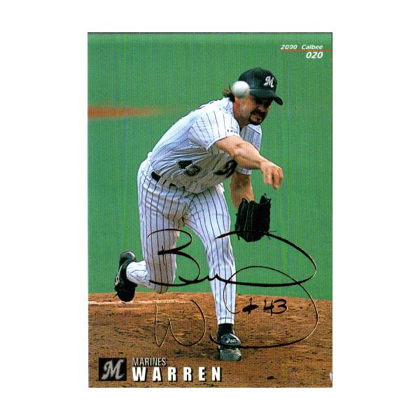 プロ野球チップス2000年ゴールドサイン入りカード全選手(全1〜71