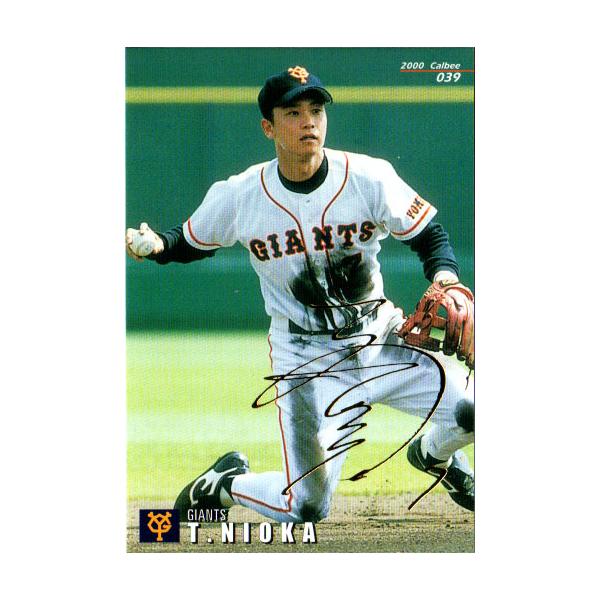 カルビー2000 プロ野球チップス 第1弾 ゴールドサインパラレル No.39