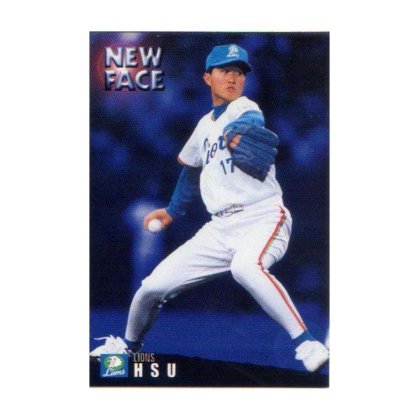 プロ野球チップスカード1998〜2000 セリーグ版 カルビー1998