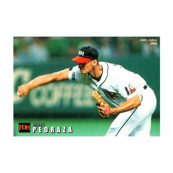 2000年 カルビープロ野球カード　レギュラー173種+ダブり65枚　セット 2000年 カルビープロ野球カード レギュラー173種+ダブり65枚