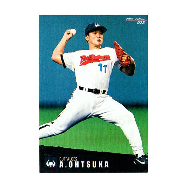 プロ野球チップス2000 第1弾カード カルビー2000 プロ野球チップス 第一弾 ベストナインカード No.B