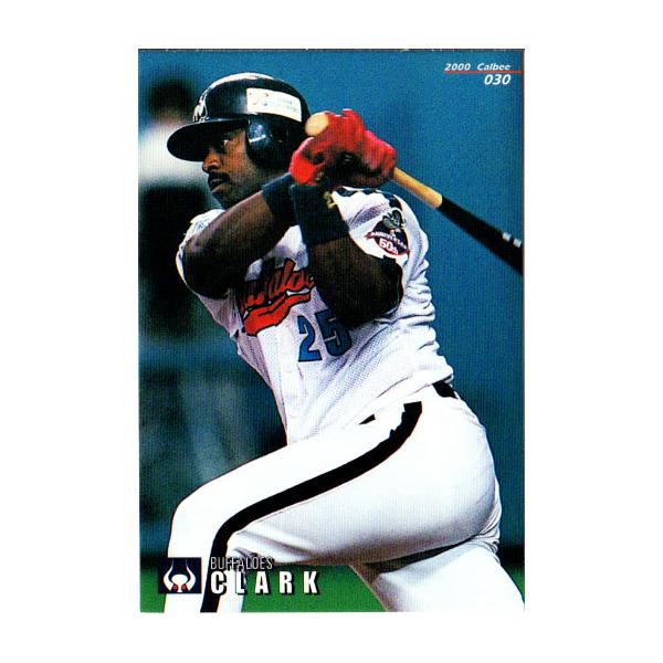 プロ野球チップスカード 2000 cardya2_zc2000-r-030