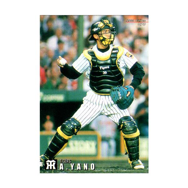 2000年 カルビープロ野球カード　レギュラー173種+ダブり65枚　セット 2000年 カルビープロ野球カード レギュラー173種+ダブり65枚