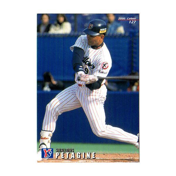 cardya2_zc2000-r-127