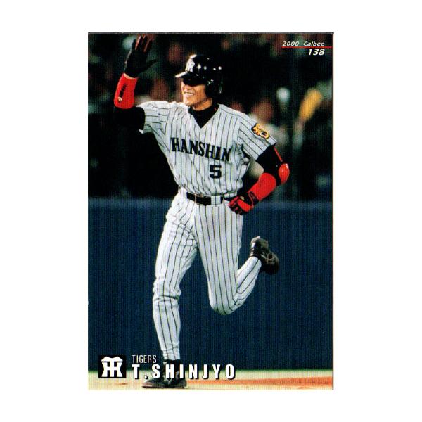 cardya2_zc2000-r-138