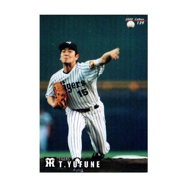 cardya2_zc2000-r-139