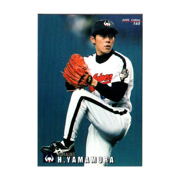 73カルビープロ野球カード 西日本版No.3長島bタイプ 73カルビープロ野球カード 西日本版No.3長島bタイプ 73カルビー