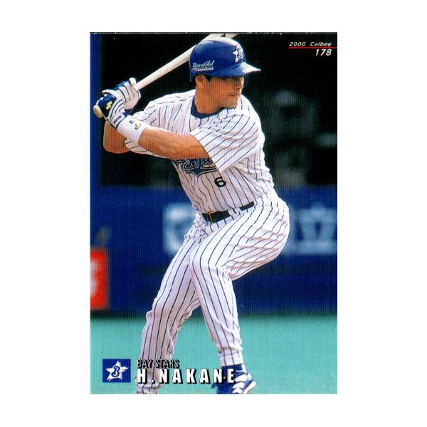 2000年 カルビープロ野球カード レギュラー173種+ダブり65枚