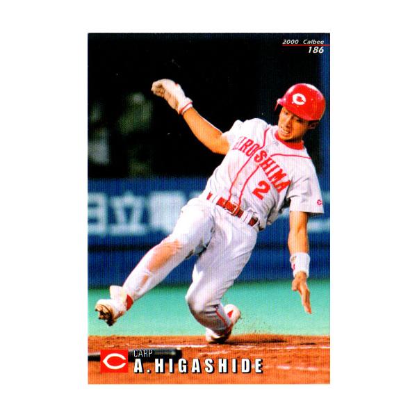 カルビー2000 プロ野球チップス 第三弾 レギュラーカード No.186