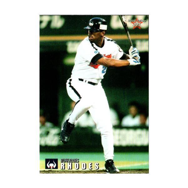 プロ野球チップス2000年 カルビー2000 プロ野球チップス 第三弾 レギュラーカード No.205