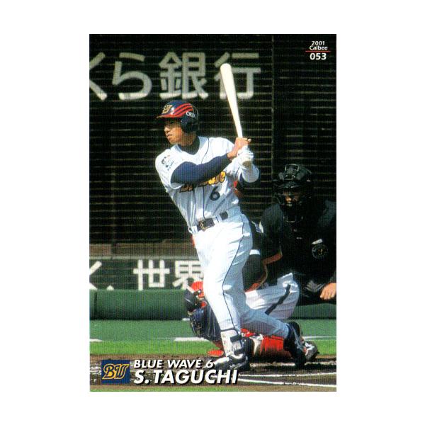 cardya2_zc2001-r-053