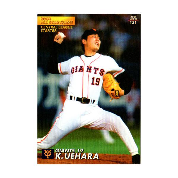 cardya2_zc2001-r-121