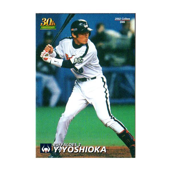 カルビー2003 プロ野球チップス 第一弾 ベストナインカード No.B