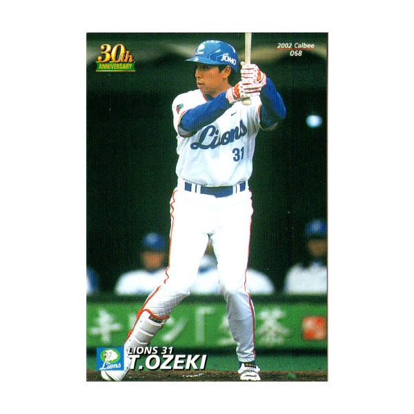 cardya2_zc2002-r-068