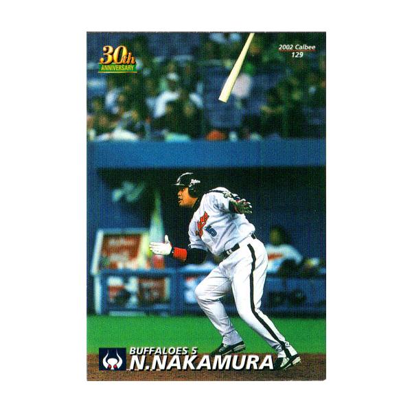 cardya2_zc2002-r-129 cardya2_zc2002-r-129