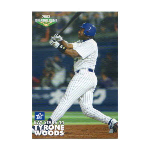 カルビー2003 プロ野球チップス 第二弾 開幕戦カード No.OP-12 ウッズ