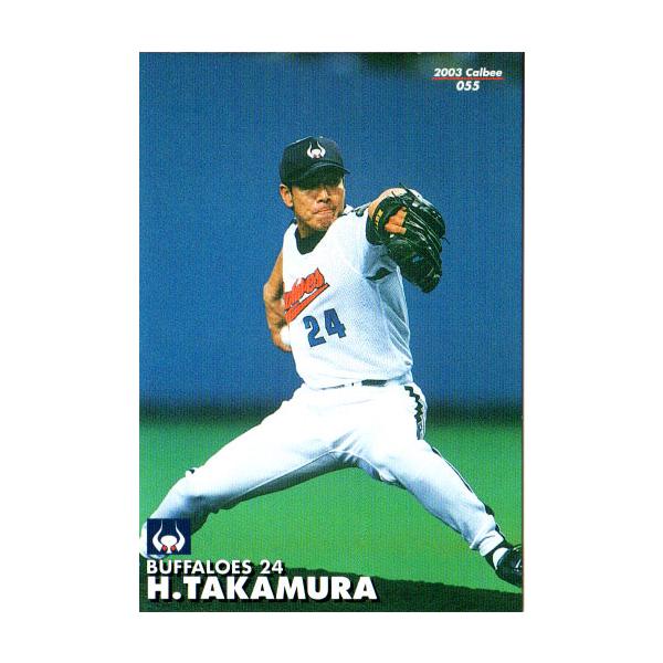 2003カルビープロ野球カ━ド cardya2_zc2003-r-055