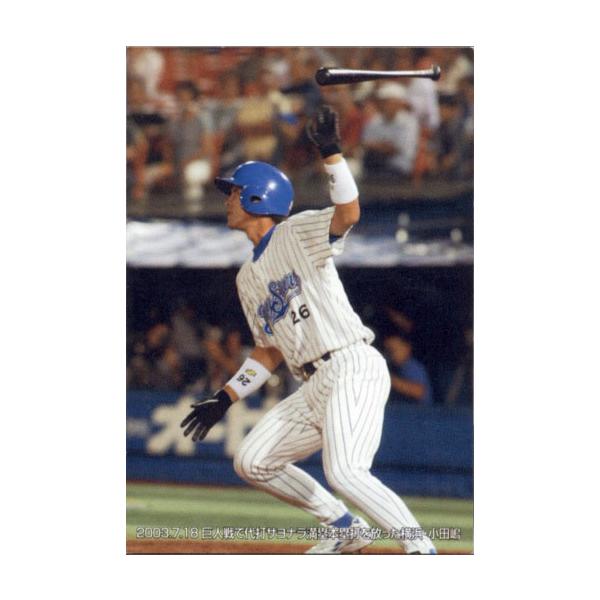 カルビー2004 プロ野球チップス 第一弾 チェックリスト No.C-4 代打サヨナラ満塁本塁打(小田嶋正邦)