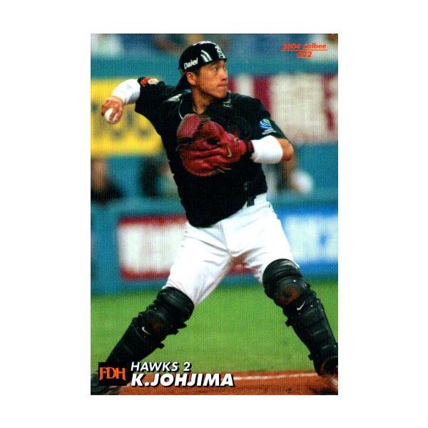 cardya2_zc2004-r-002
