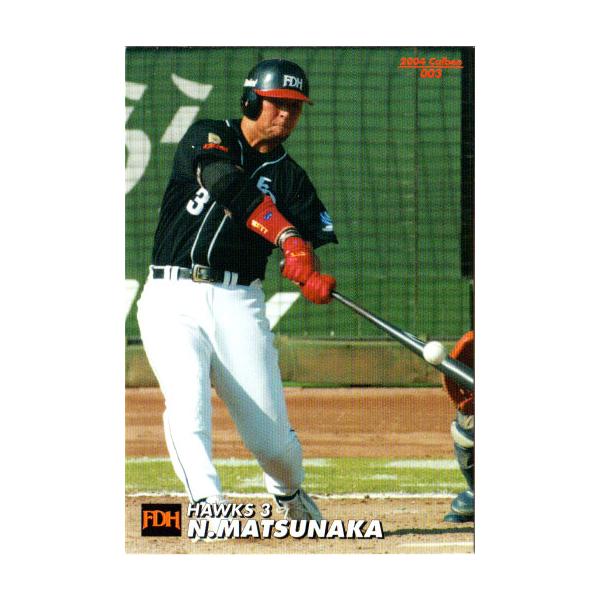 cardya2_zc2004-r-003