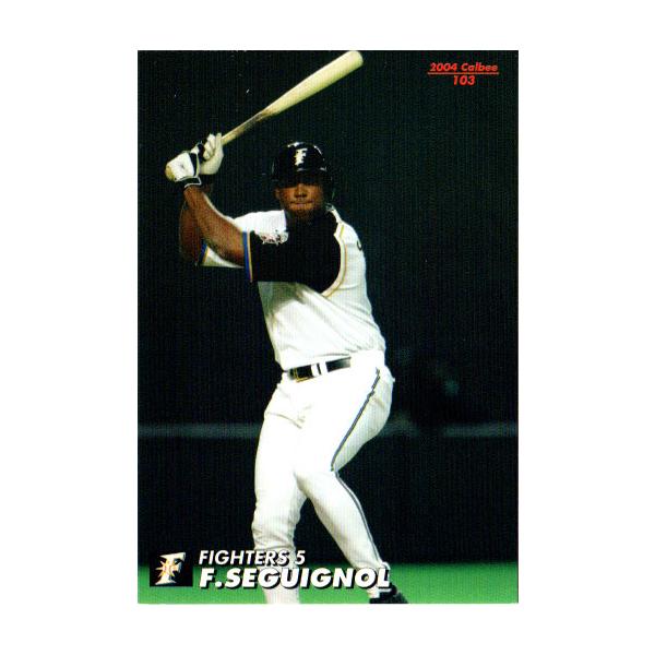 カルビー プロ野球チップス 2004 通販限定 スラッガー