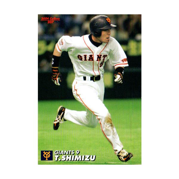 cardya2_zc2004-r-207