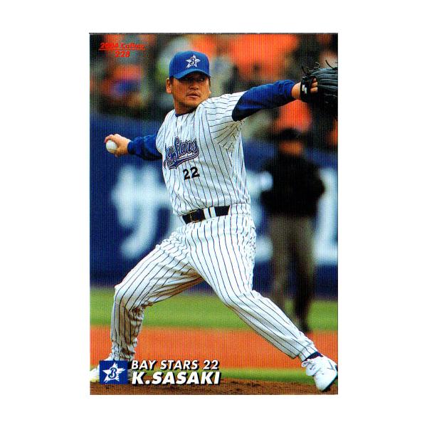 プロ野球選手カード　佐々木主浩 cardya2_zc2004-r-228