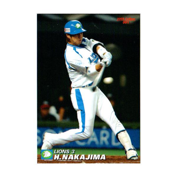 カルビー2005 プロ野球チップス 第一弾 レギュラーカード No.1 中島