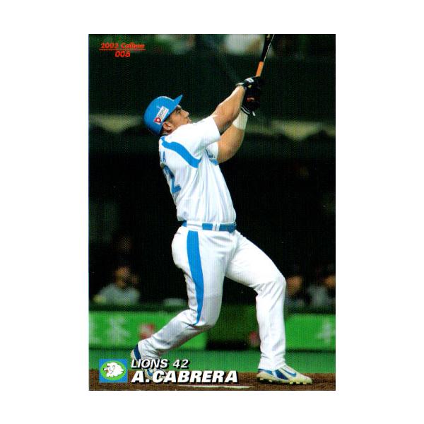 cardya2_zc2005-r-006