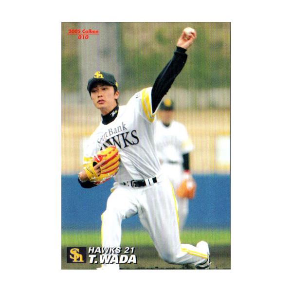カルビープロ野球カード 75年 白熱戦シリーズ 9枚セット カルビープロ野球カード 75年 白熱戦シリーズ 9枚セット