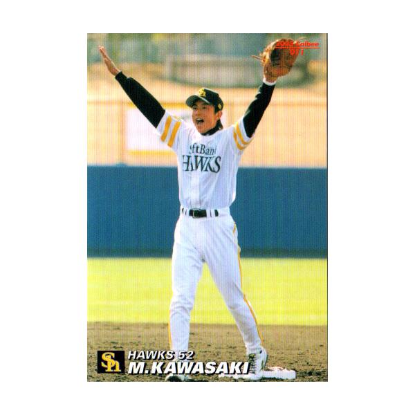 cardya2_zc2005-r-011