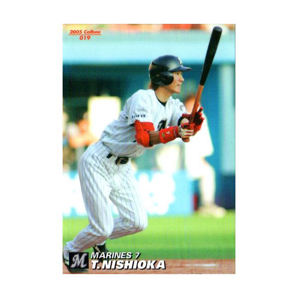 cardya2_zc2005-r-019