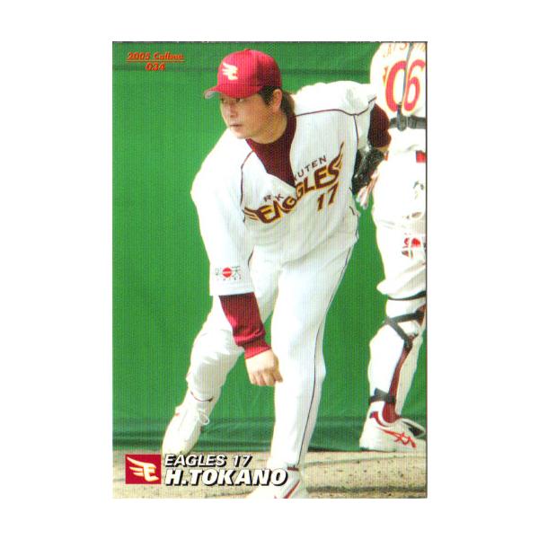 カルビープロ野球カード 2005第1弾(134枚)フルコンプセット