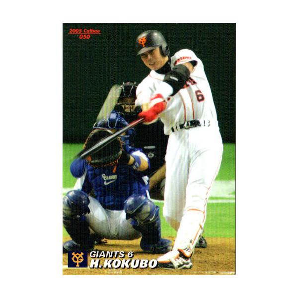 プロ野球チップカード2005 ミントモール / MINT 千葉店 / カルビー プロ野球チップス 2005