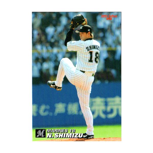 cardya2_zc2005-r-098