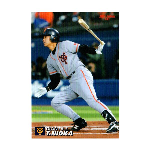 cardya2_zc2005-r-131