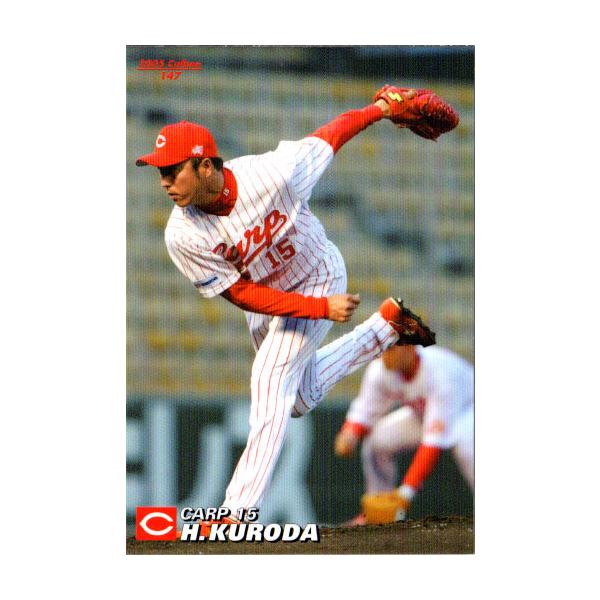 プロ野球チップカード2005 楽天市場】カルビー2005 プロ野球チップス 第二・三弾 スター