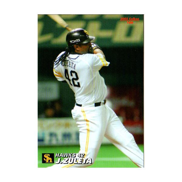 cardya2_zc2005-r-166