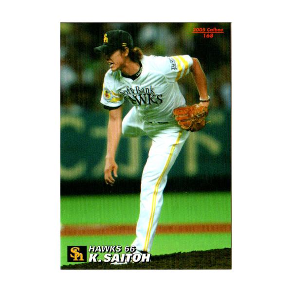 カルビープロ野球カード 2005第１弾(134枚)フルコンプセット cardya2_zc2005-r-150