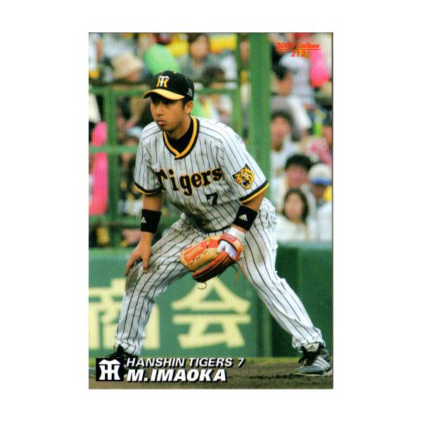 cardya2_zc2005-r-212