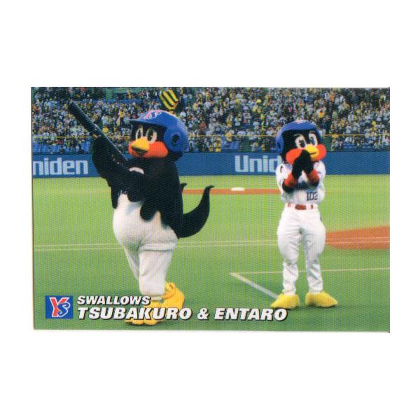 カルビー2006 プロ野球チップス 第二弾 チェックリストカード No