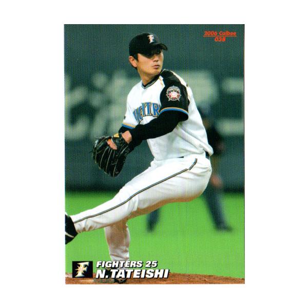 【激レア美品】プロ野球チップスカード 2006 2007 バラ売り可 激レア美品】プロ野球チップスカード 2006 2007 バラ売り可