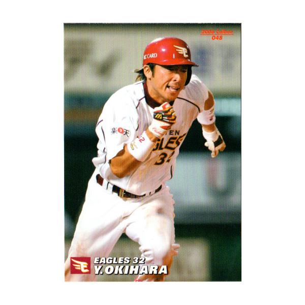 カルビー2006 プロ野球チップス 第一弾 レギュラーカード No.48 沖原