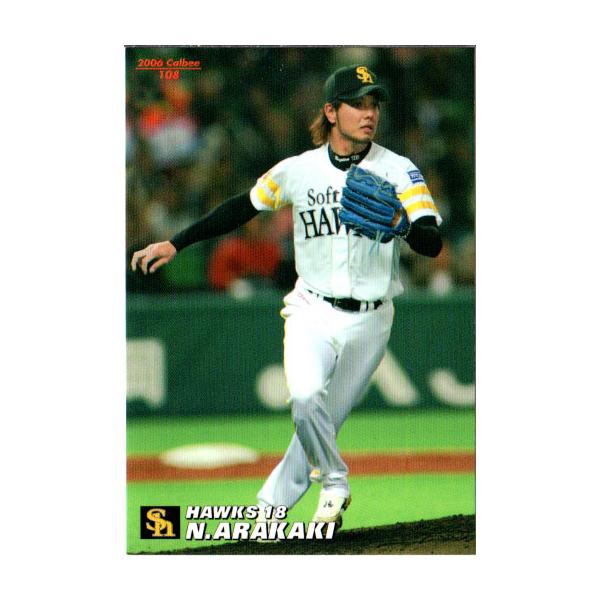 cardya2_zc2006-r-108