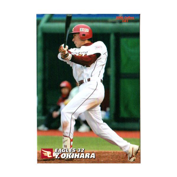 Amazon.co.jp: プロ野球チップス 2006年 インサートカード