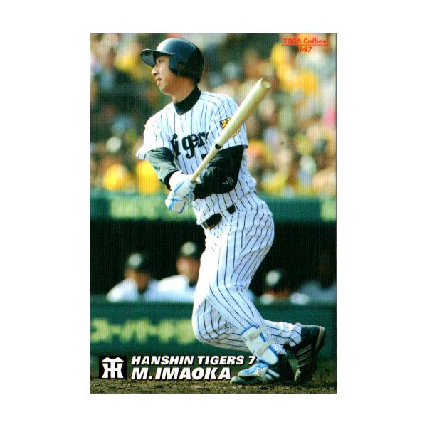 cardya2_zc2006-r-147