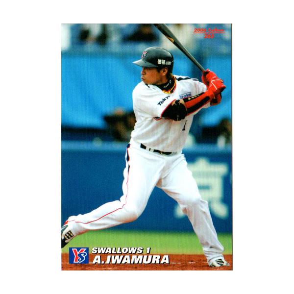 cardya2_zc2006-r-265