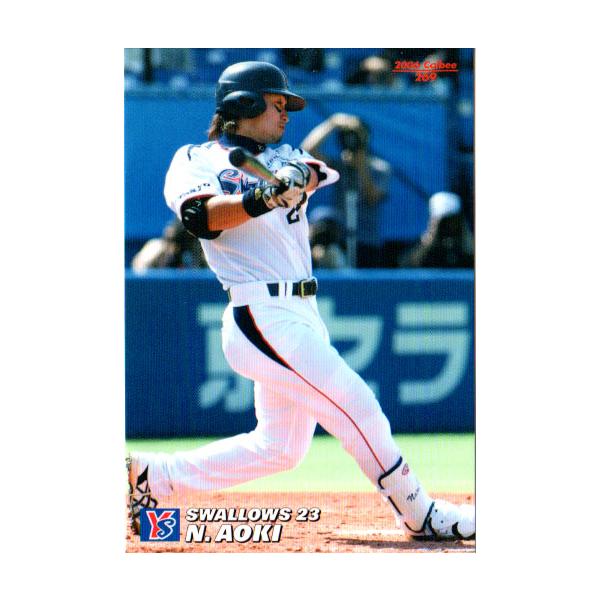 cardya2_zc2006-r-269