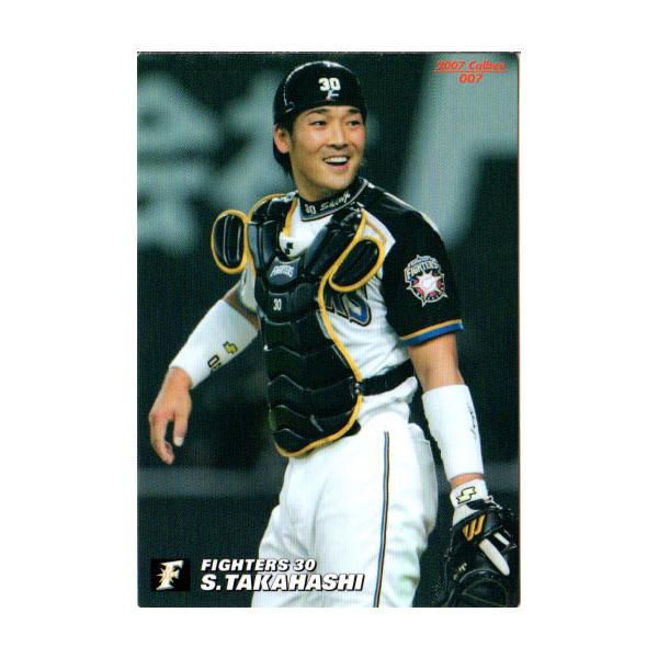 古のプロ野球チップス　当たりカード　7枚 cardya2_zc2007-r-007